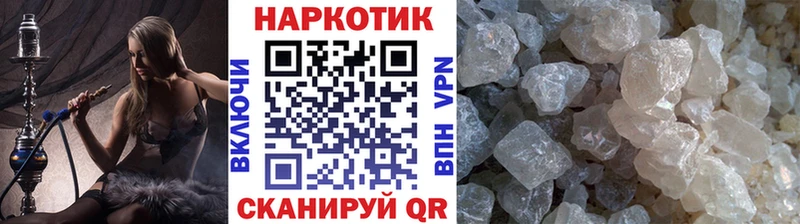 Как найти закладки Геленджик Кокаин Амфетамин Гашиш NBOMe МЕФ