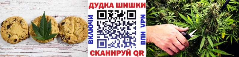 купить   ОМГ ОМГ ссылка  Печенье с ТГК марихуана  Геленджик 