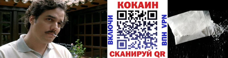 OMG   Геленджик  COCAIN Перу  цены наркотик 