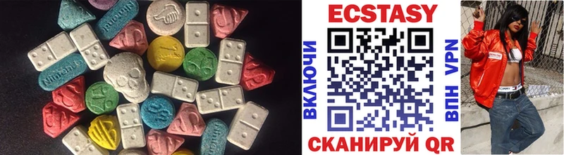 Экстази Cube Геленджик