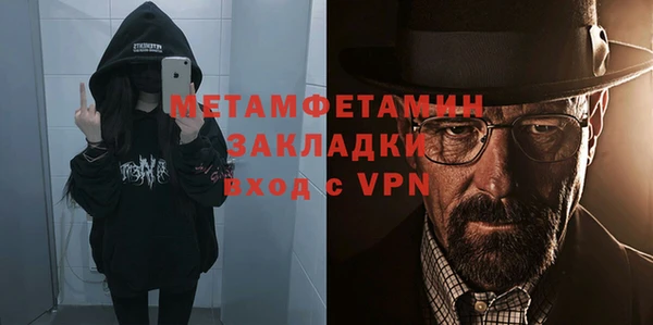 spice Няндома