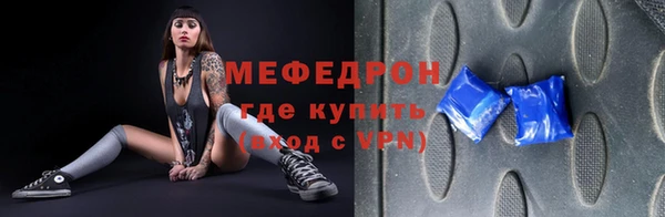 а пвп мука Нязепетровск