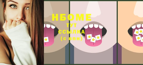 jwh Нягань