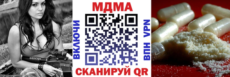 купить закладку  Геленджик  гидра ССЫЛКА  MDMA Molly 