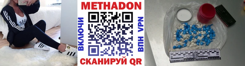Метадон белоснежный купить сайты Геленджик