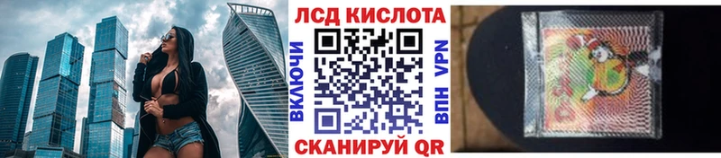 Марки 25I-NBOMe 1500мкг  Геленджик 